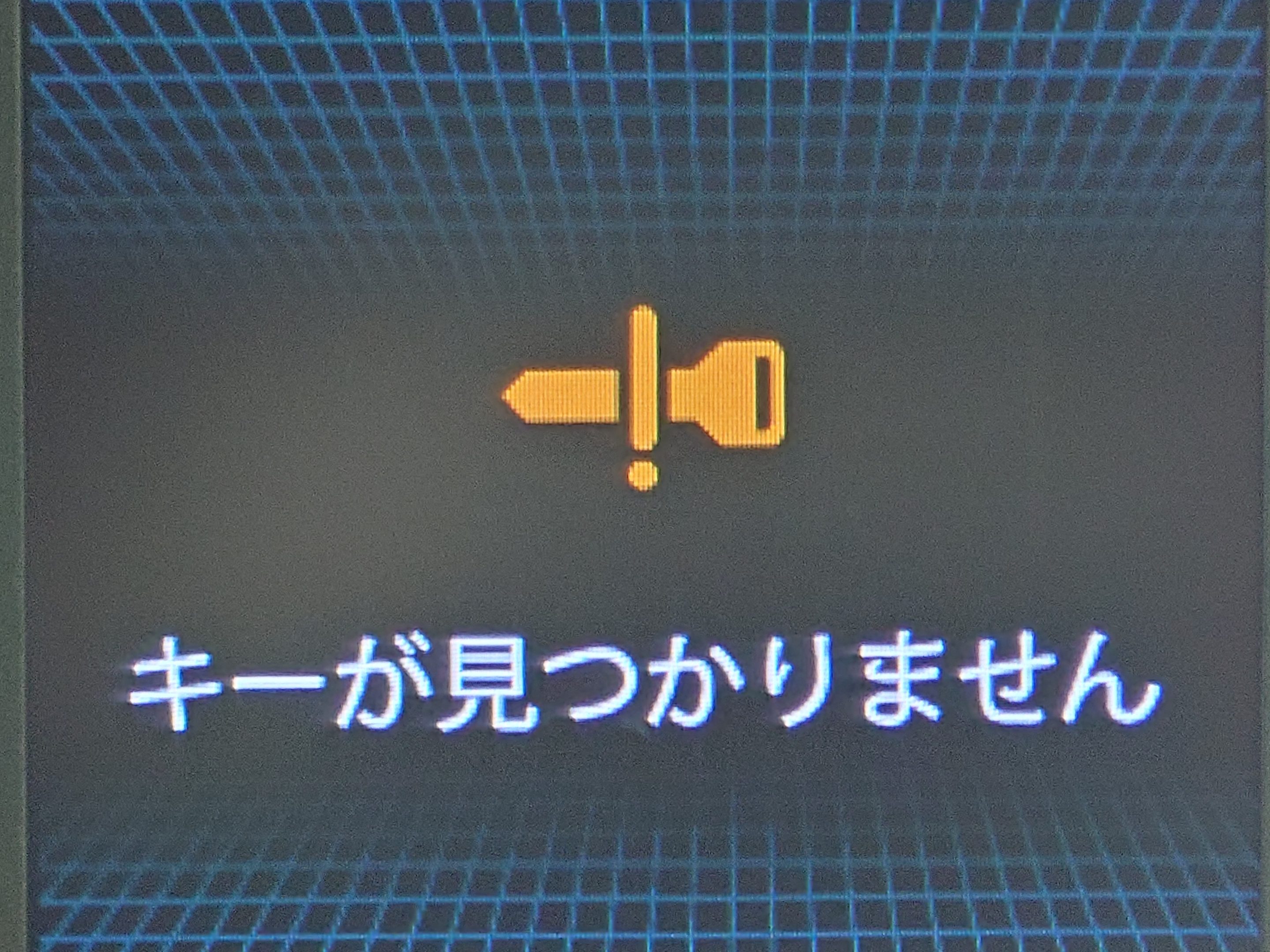 電池が切れていて動いてません カギの電池切れ時の対応：デリカD:5／エクリプスクロス編 | 中越三菱